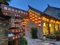 -回龙窝历史文化街区