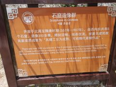 -青州市云门山风景区