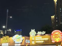 -龙湖杭州滨江天街