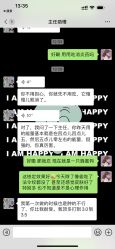 -大连美天医疗美容医院