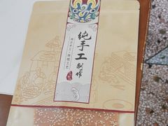 -秀妈厨房(灰汤老店)