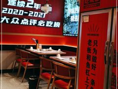 -吃城都·鱼蛙火锅(西玉龙街店)