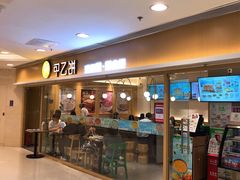 -甲乙饼·手工牛肉饼(东方广场店)
