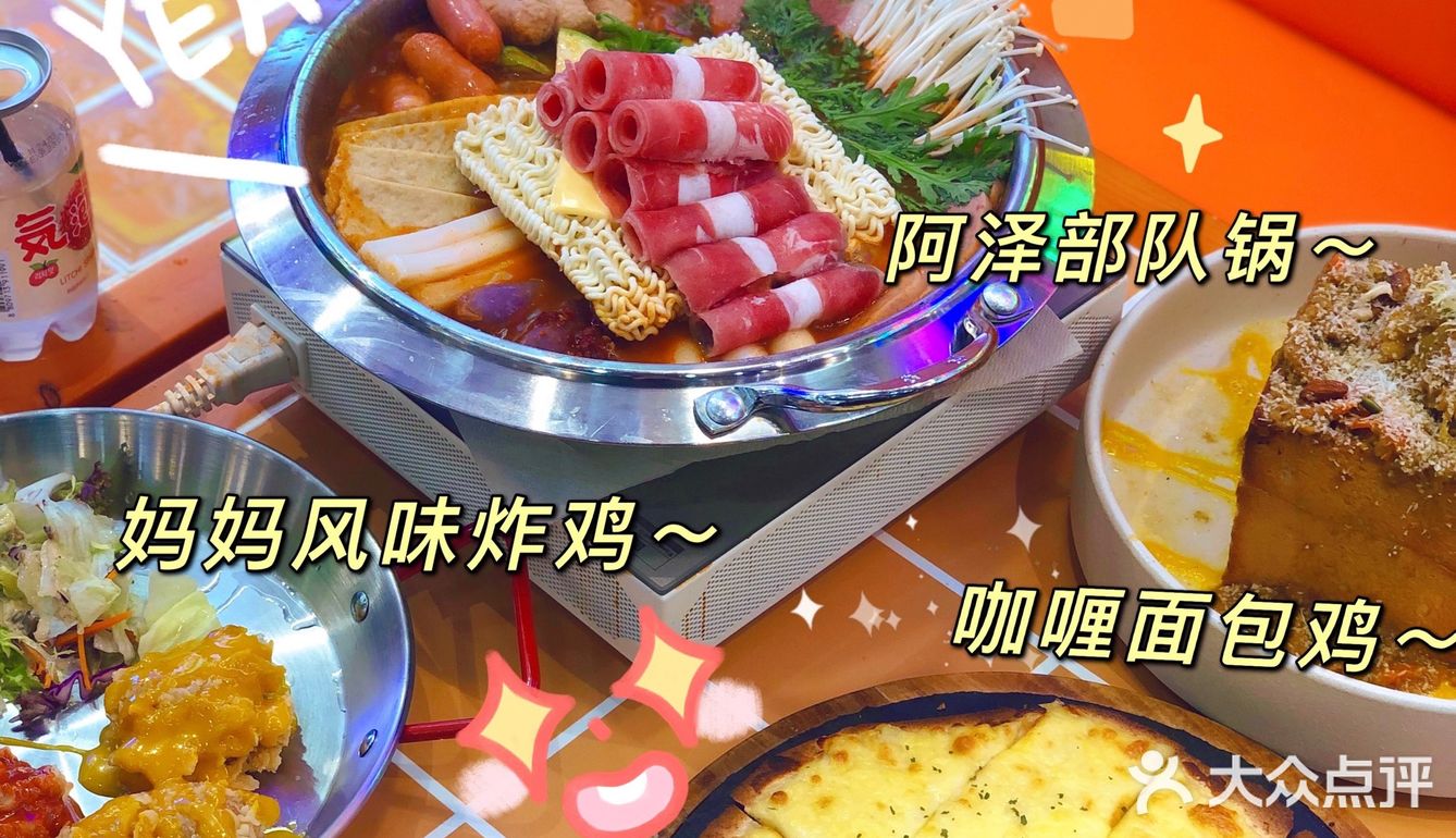 还原1988韩式料理