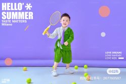 -小阿福儿童摄影(光谷时代广场店)