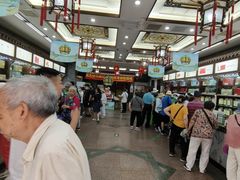 -张一元(总店)