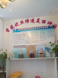 -香薇妮丝·定制减肥·身材管理