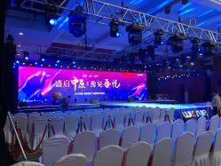 -香堤湾酒店·会议婚宴年会·宴会厅