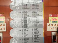 -广州市第二少年宫