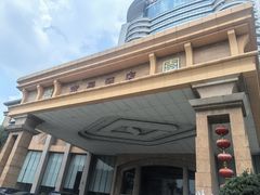 -富盈酒店-日本料理餐厅(厚街店)