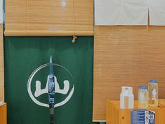 -王守财小山園