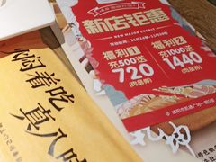 -黄记煌三汁焖锅(凯德广场店)