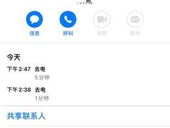 -和气桃桃(宏伊广场店)