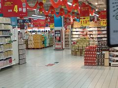 -华润万家(华夏店)