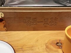 -喝丢一只鞋海鲜烧烤·海肠捞饭(文体街店)