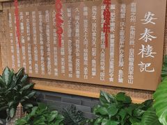 -安泰楼·佛跳墙创始人·传统闽味早茶·酒楼(三坊七巷闽菜地标店)