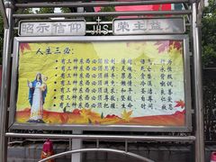 -天主教堂(莲池区)