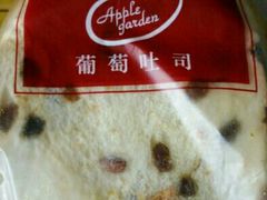 -苹果花园(昌里东路店)