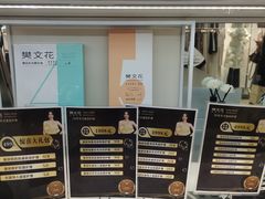 -青岛利群四方购物广场