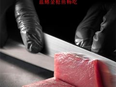 -古京·臻致料理(月湖店)