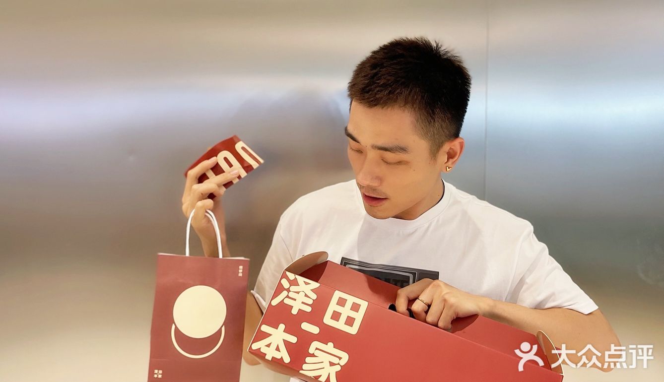 泽田本家铜锣烧新篇章｜今天贩卖快乐😌