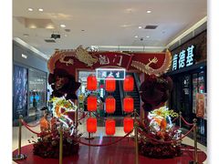 -苏宁广场·城市奥特莱斯(天府立交店)