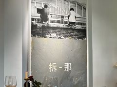 -at cafe 意大利餐厅(集美店)