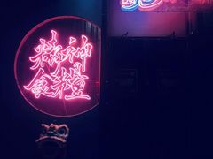 -龍鳳街