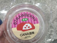草莓雪媚娘-迦南(杭州东站万象汇店)