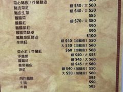 -陈光记烧腊店(罗保博士街店)