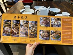 -农汤老店(顺联公园里店)