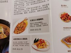 -火候轩品质湘菜·私厨(市府店)