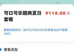 -城市大道红炉披萨烘焙坊