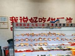 -黔哆哆地摊酸汤火锅(清湖店)