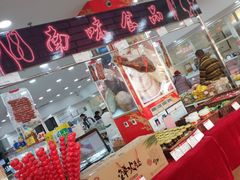 -北京稻香村(第三店)