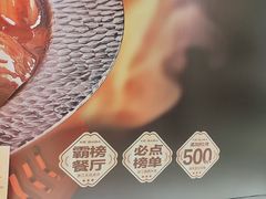 -龙湖杭州滨江天街
