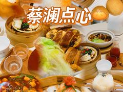 -蔡澜点心·粤菜(月星环球港店)