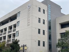 -江南大学(蠡湖校区)