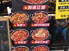 菜单-焖锅部落(任丘店)