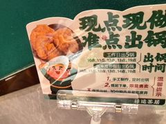 -禄运茶居·手工点心(猎德店)