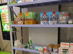 -瑞鹏宠物医院·爱宠堂·骨外专科(西荷分院)