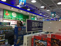 -TOYSRUS玩具反斗城(天津远洋乐堤港店)
