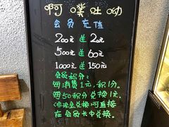 -啊噗吐呦现场烘焙(麦凯乐店)