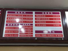 -佬钱湾仔(衣裳街店)