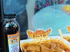 -老day牛杂(官也街总店)