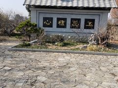 -无锡梅园公园