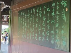 -上海方塔园