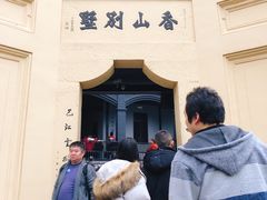 -白公馆