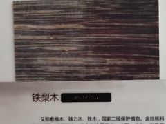 -湖州博物馆