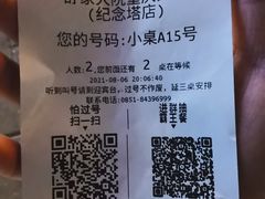 -舒家大院重庆老火锅(纪念塔店)